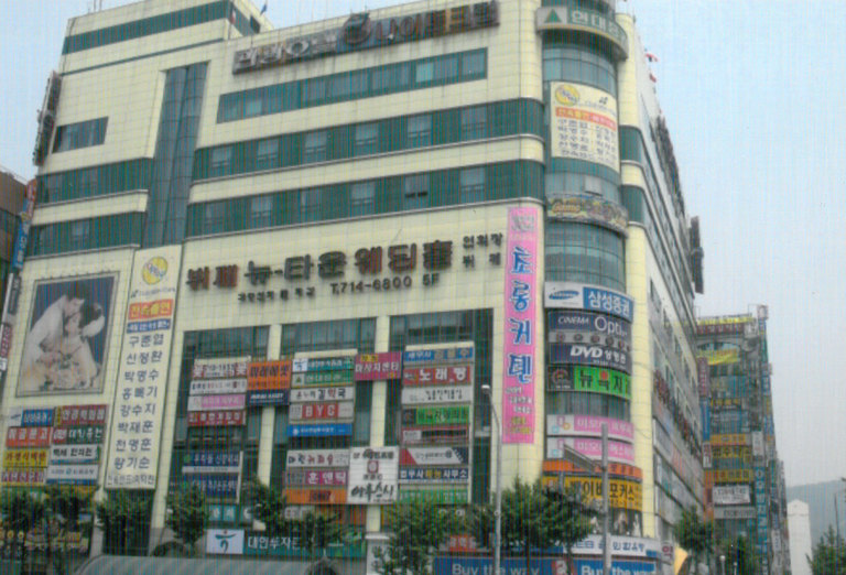건물외벽현수막