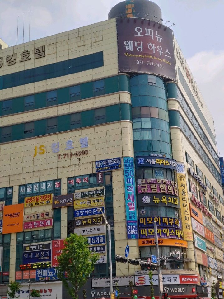 초롱커텐 현수막